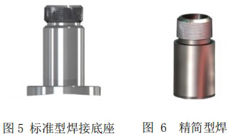 氣體質(zhì)量流量計(jì)安裝底座圖