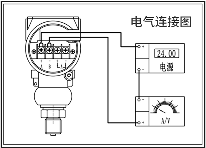 高壓型壓力變送器接線圖